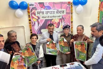 घरेलू हिंसा से पीड़ित महिलाओं के लिए जालंधर में सांझ राहत केंद्र का उद्घाटन