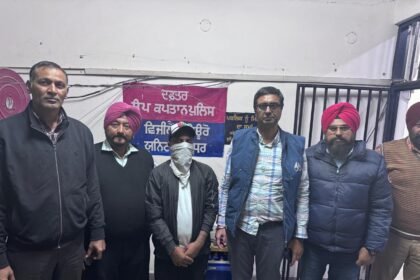 20,000 रुपये रिश्वत लेते कानूनगो के भाई को विजिलेंस ब्यूरो ने किया काबू