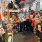 शिव विवाह महोत्सव 21 को किला कोठी चौंक में