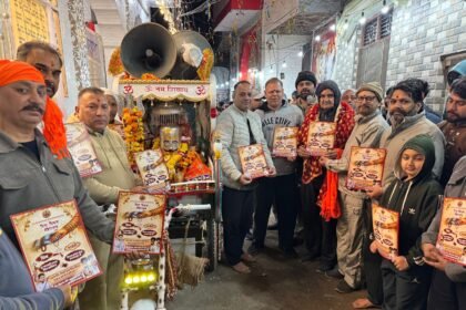 शिव विवाह महोत्सव 21 को किला कोठी चौंक में