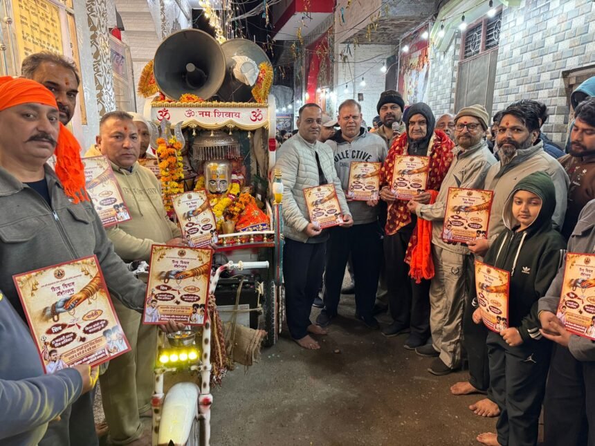 शिव विवाह महोत्सव 21 को किला कोठी चौंक में