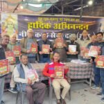 नीलकंठ सेवादल ने महाशिवरात्रि पर्व के उपलक्ष में निमंत्रण कार्ड रिलीज किया