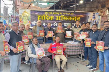 नीलकंठ सेवादल ने महाशिवरात्रि पर्व के उपलक्ष में निमंत्रण कार्ड रिलीज किया