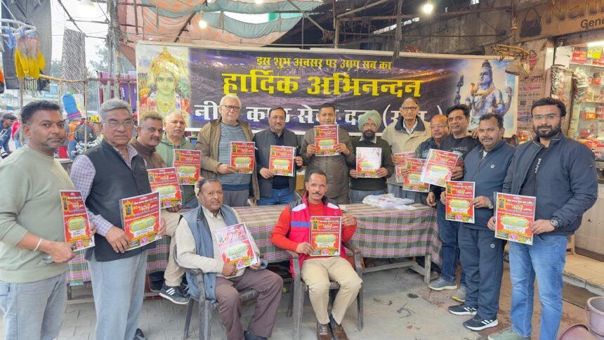 नीलकंठ सेवादल ने महाशिवरात्रि पर्व के उपलक्ष में निमंत्रण कार्ड रिलीज किया