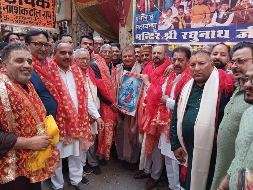 महाशिवरात्रि महा उत्सव के उपलक्ष में शिव मंदिर बाजार पाधेंया से निकाली भव्य विशाल शोभायात्रा