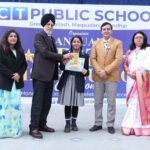 सीटी पब्लिक स्कूल में वार्षिक पुरस्कार वितरण समारोह आयोजित