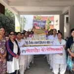 सिविल हॉस्पिटल करतारपुर द्वारा एचपीवी वैक्सीन और कैंसर संबंधी निकाली जागरूकता रैली