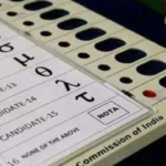 चुनाव आयोग ने किया 5 राज्यों में चुनाव की तारीखों का ऐलान, 4 मई को आएंगे नतीजे