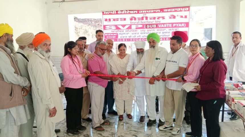 आपी चैरिटेबल हॉस्पिटल की ओर से गांव मलीयां में लगाया निशुल्क मैडिकल कैंप