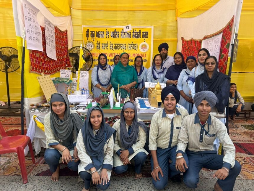 ਸ੍ਰੀ ਗੁਰੁ ਅਰਜਨ ਦੇਵ ਪਬਲਿਕ ਸੀਨੀਅਰ ਸੈਕੰਡਰੀ ਸਕੂਲ ਨੇ ਖਾਲਸਾ ਸਾਜਨਾ ਦਿਵਸ ਗੁਰਮਤਿ ਸਮਾਗਮ ਵਿੱਚ ਹਿੱਸਾ ਲਿਆ