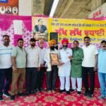 ਉੱਘੇ ਸਮਾਜ ਸੇਵਕ ਮਾਸਟਰ ਅਮਰੀਕ ਸਿੰਘ ਨੇ ਡਾਕਟਰ ਬੀ ਆਰ ਅੰਬੇਡਕਰ ਅਚੀਵਮੈਂਟ ਅਵਾਰਡ ਨਾਲ ਸਨਮਾਨਿਤ