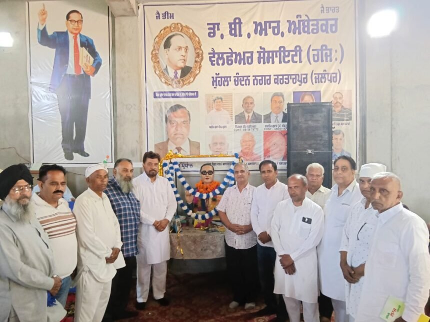 ਭਾਰਤ ਰਤਨ ਡਾ ਬੀ ਆਰ ਅੰਬੇਡਕਰ ਜੀ ਦੇ ਜਨਮ ਦਿਹਾੜੇ ਤੇ ਉਹਨਾਂ ਨੂੰ ਸ਼ਰਧਾ ਦੇ ਫੁੱਲ ਭੇਟ ਕੀਤੇ