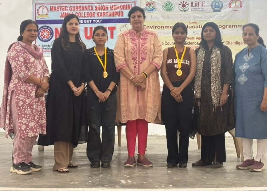 ਜਨਤਾ ਕਾਲਜ ਕਰਤਾਰਪੁਰ ਵਿਖੇ ਮਨਾਇਆ ਗਿਆ ਅੰਤਰਰਾਸ਼ਟਰੀ ਧਰਤੀ ਦਿਵਸ’
