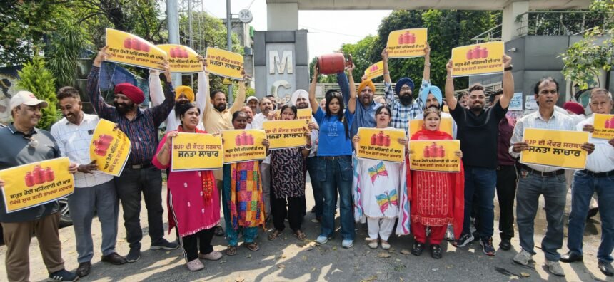 कमर्शियल गैस सिलेंडर की कीमतों में बढ़ोतरी के विरुद्ध ‘आप’ ने किया ज़ोरदार प्रदर्शन