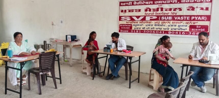 गांव बड़ा पिंड में लगाये गए मुफ्त मेडिकल कैंप में 119 मरीजों की जांच