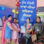 ਮੁੱਖ ਮੰਤਰੀ ਮਾਵਾਂ ਧੀਆਂ ਸਤਿਕਾਰ ਯੋਜਨਾ ਦੇ ਫਾਰਮ ਆਨਲਾਈਨ ਭਰੇ ਗਏ