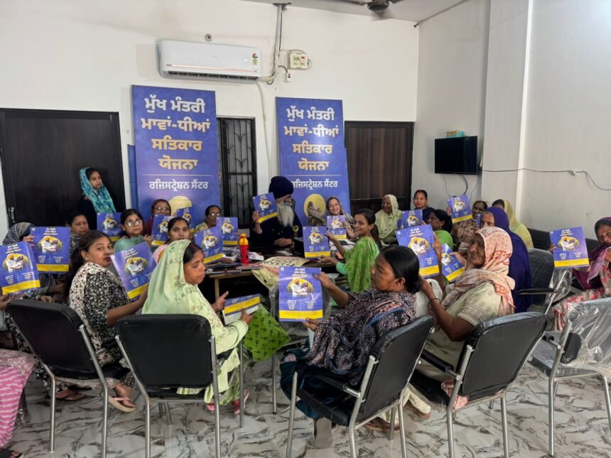 ਮੁੱਖ ਮੰਤਰੀ ਮਾਵਾਂ ਧੀਆਂ ਸਤਿਕਾਰਯੋਗ ਯੋਜਨਾ ਦੇ ਆਨਲਾਈਨ ਫਾਰਮ ਭਰੇ ਜਾ ਰਹੇ ਹਨ – ਸਰਪੰਚ ਰਾਜਾ