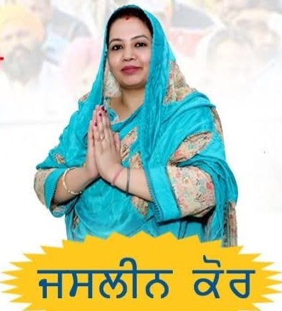 वार्ड नंबर 4 से जसलीन कौर ने कहा एक बार सेवा का मौका दो 5 साल में सेवा वार्ड की करूंगी