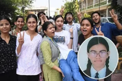 पंजाब बोर्ड 10वीं का RESULT घोषित, फरीदकोट की हरलीन ने किया टॉप, इस तरह जानिए अपना नतीजा
