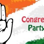 ਕਾਂਗਰਸ ਪਾਰਟੀ ਨੇ ਵੀ ਨਗਰ ਕੌਂਸਲ ਚੋਣਾਂ ਲੜਨ ਵਾਲੇ ਉਮੀਦਵਾਰਾਂ ਦਾ ਐਲਾਨ ਕੀਤਾ