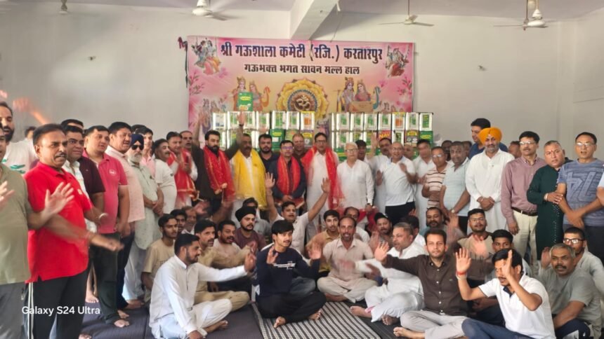 श्री अमरनाथ बर्फानी सेवा समिति ने श्री अमरनाथ धाम जाने वाले यात्रियों के लिए लंगर सामग्री भेजी, तथा नव निर्वाचित पार्षदों को सम्मानित किया