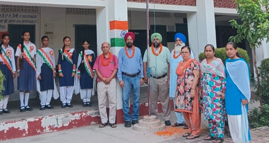 ਰਾਮਗੜੀਆ ਕੋ ਐਜੂਕੇਸ਼ਨ ਹਾਈ ਸਕੂਲ ਵਿੱਚ ਮਨਾਇਆ ਗਿਆ ਸੁਤੰਤਰਤਾ ਦਿਵਸ