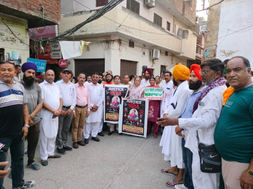 ਨੇਹਾ ਨੂੰ ਇਨਸਾਫ ਦਿਵਾਉਣ ਲਈ ਜਥੇਬੰਦੀਆਂ ਅਤੇ ਸ਼ਹਿਰ ਨਿਵਾਸੀਆ ਨੇ ਕੱਢਿਆ ਰੋਸ ਮਾਰਚ