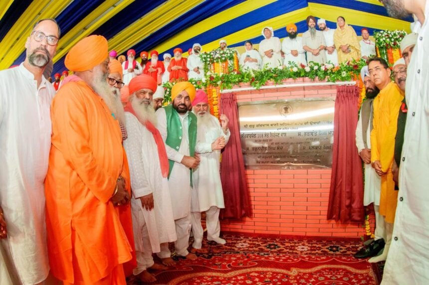 सीएम भगवंत मान ने डेरा सचखंड बल्ला में श्री गुरु रविदास बाणी रिसर्च सेंटर की रखी नींव